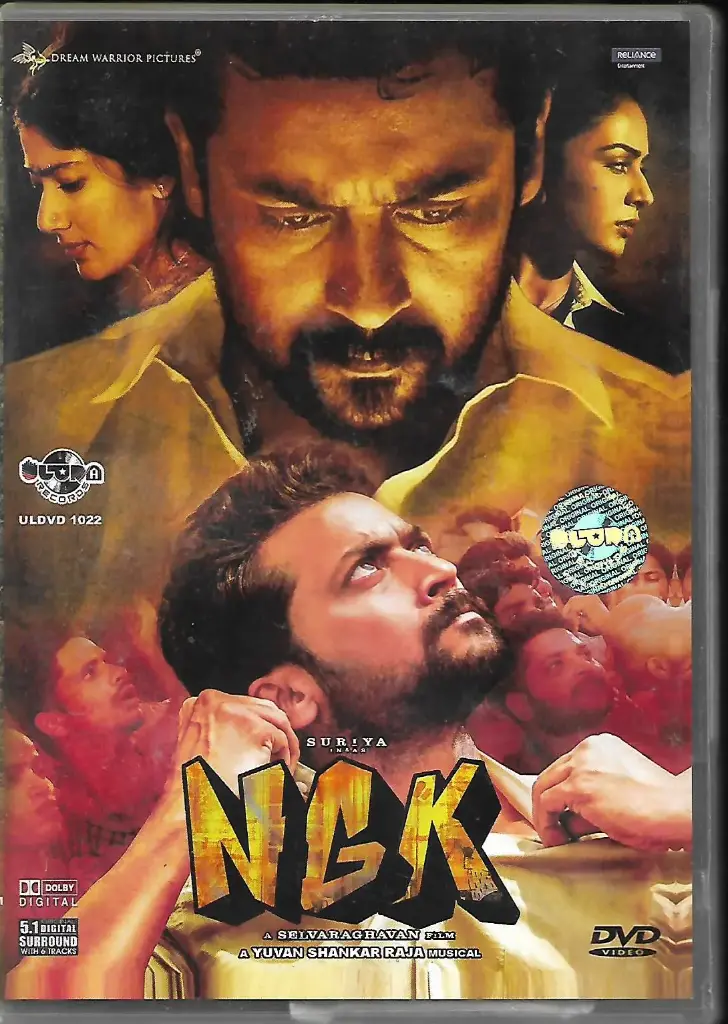 NGK (ULTRA)