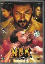 NGK (ULTRA)