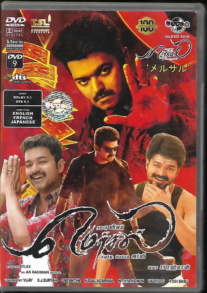 MERSAL (ULTRA)