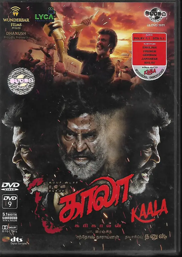 KAALA (2 DISC SET)(ULTRA)