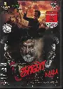KAALA (2 DISC SET)(ULTRA)