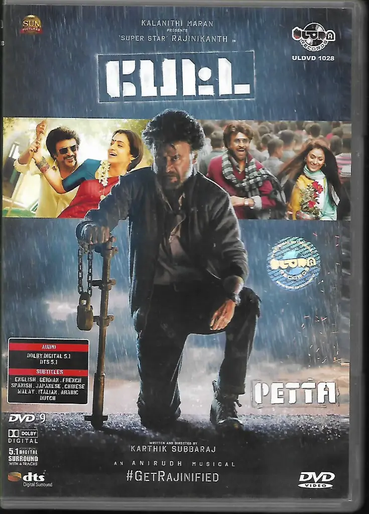 PETTA (ULTRA)