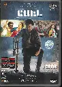 PETTA (ULTRA)