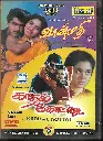VAANMATHI & KADHAL KOTTAI (WESTTOP)