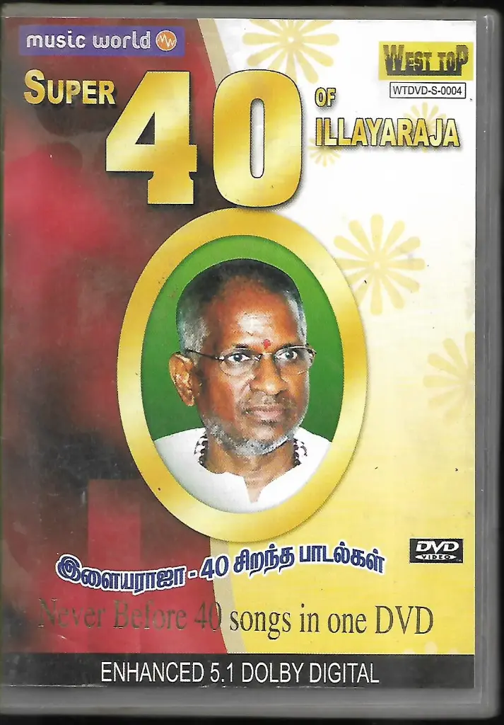 SUPER 40 OF ILLAYARAJA (WESTTOP)