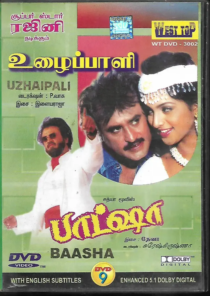 UZHAIPALI & BAASHA (WESTTOP)