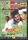 UZHAIPALI & BAASHA (WESTTOP)