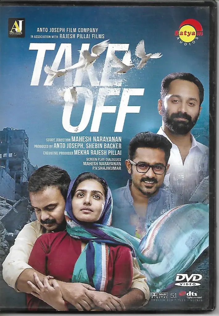 TAKE OFF (SATYAM AUDIOS)