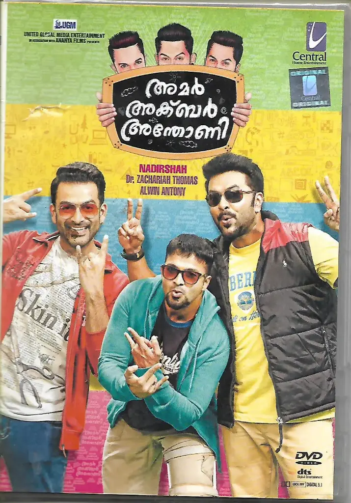 AMAR AKBAR ANTHONY (CENTRAL)