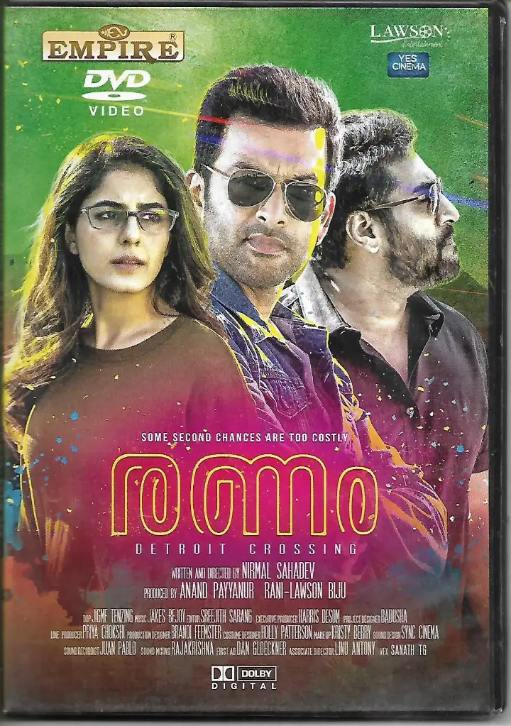 RANAM (EMPIRE)