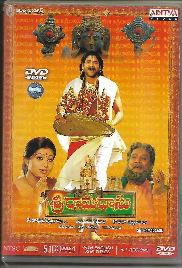 SRI RAMADAASU (ADITYA VIDEO)