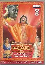 PANDURANGADU (ADITYA VIDEO)
