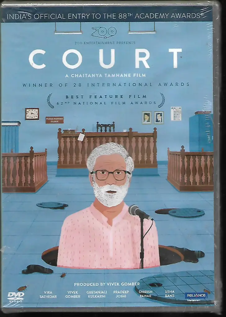 COURT (RELIANCE)