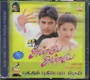 ANBE ANBE & PUTHAM PUTHIYA PADALGAL (AYNGARAN TAMIL AUIDO CD)