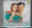GAJENDRA & GAANA HITS (AYNGARAN TAMIL AUIDO CD)