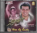 JANA & HITS OF SNEHA (AYNGARAN TAMIL AUIDO CD)