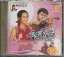 JAY JAY & RUN (AYNGARAN TAMIL AUIDO CD)