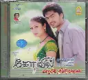 KOVIL & MANATHIL NINDRAVAI (AYNGARAN TAMIL AUIDO CD)