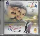 LOVELY & LADIES & GENTLEMAN (AYNGARAN TAMIL AUIDO CD)