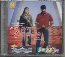 ORU NAAL ORU KANAVU & ALAI ADIKUTHU & THAKATHIMITHA (AYNGARAN TAMIL AUIDO CD)