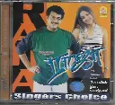 RAJA & SINGERS CHOICE (AYNGARAN TAMIL AUIDO CD)