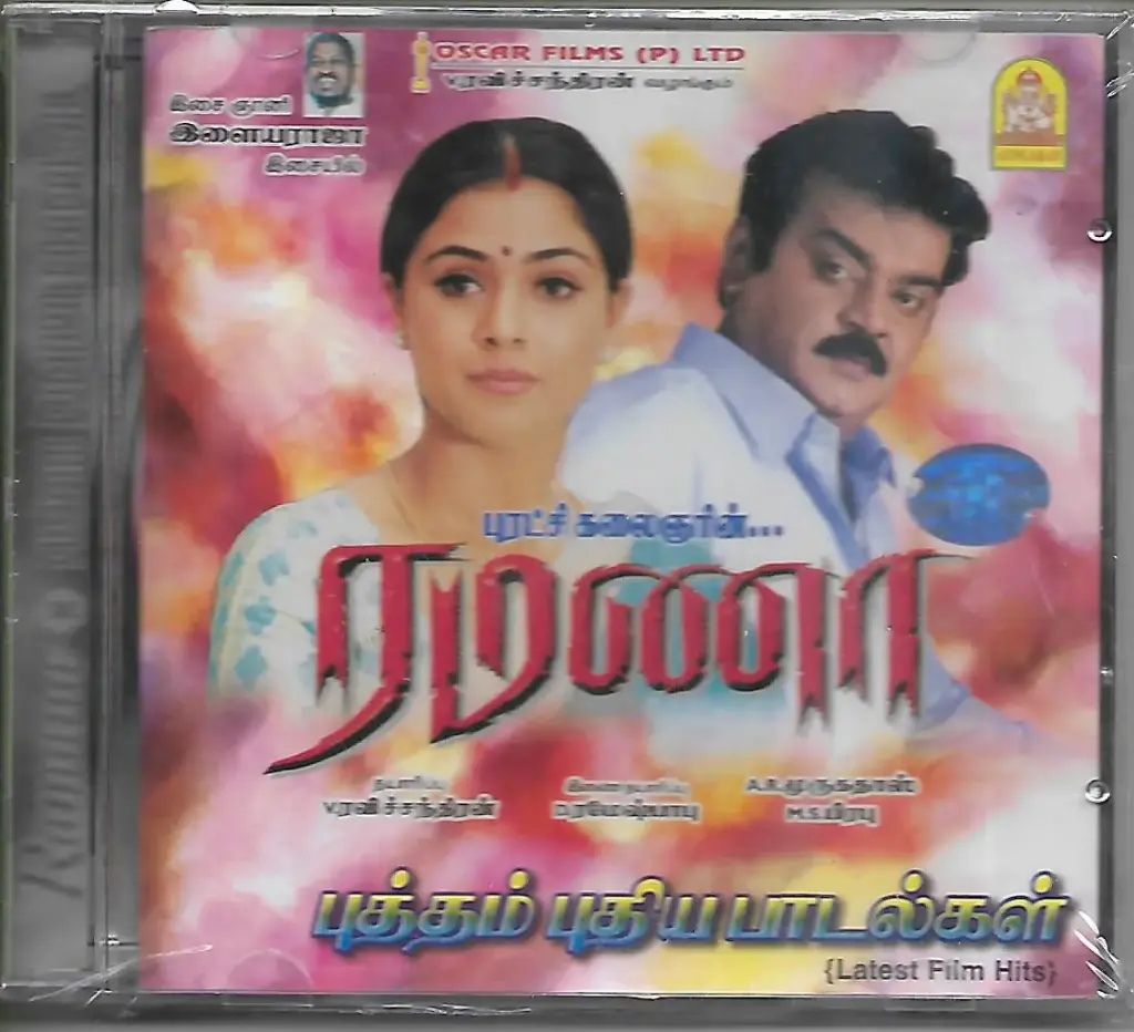 RAMANA & PUTHAM PUTHIYA PAADALGAL (AYNGARAN TAMIL AUIDO CD)