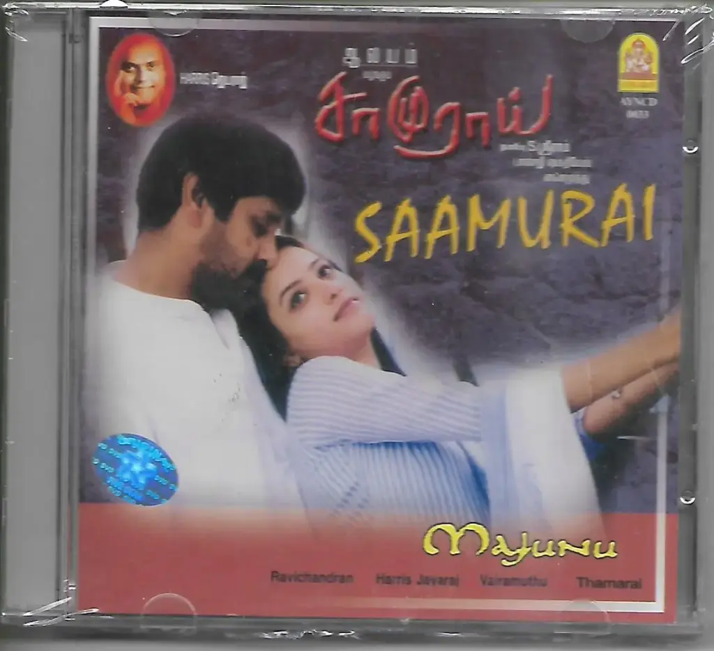 SAAMURAI & MAJUNU (AYNGARAN TAMIL AUIDO CD)