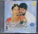 THENDRAL & ROMANTIC HITS (AYNGARAN TAMIL AUIDO CD)