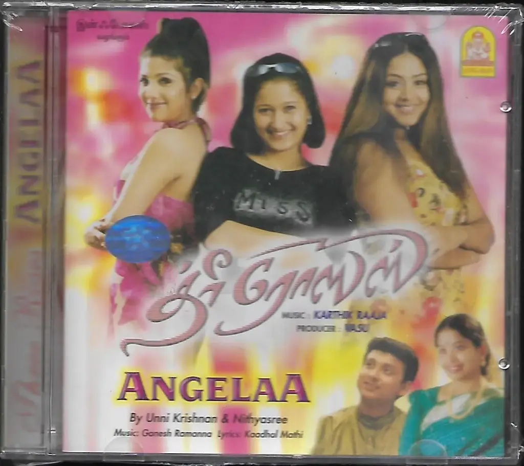 THREE ROSES & ANGELLA (AYNGARAN TAMIL AUIDO CD)