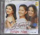 THREE ROSES & MEGA HITS (AYNGARAN TAMIL AUIDO CD)