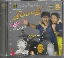 TIRUPATHI & KEATPATHARKU INIYA PAADALGAL (AYNGARAN TAMIL AUIDO CD)