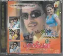 PARAMASIVAN &VETRIVEL SAKTHIVEL & BAMBARA KANNALE (KAYATHIRI TAMIL AUDIO CD)