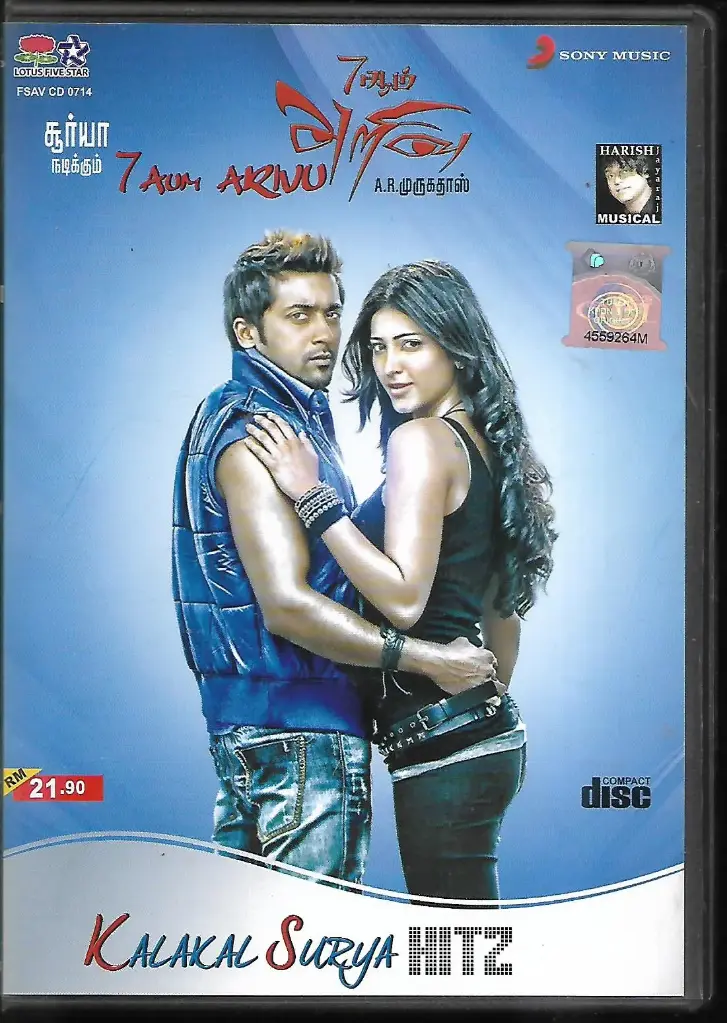 7AM ARIVU & KALAKAL SURYA HITZ (LOTUSFIVESTAR TAMIL AUDIO CD)