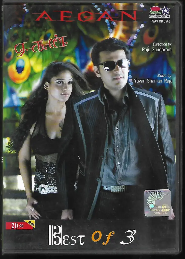 AEGAN & BEST OF 3 (LOTUSFIVESTAR TAMIL AUDIO CD)