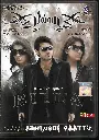 BILLA & ADHIRADI PAATTU (LOTUSFIVESTAR TAMIL AUDIO CD)