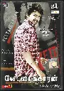 VETTAIKAARAN & MASALA MOOD (LOTUSFIVESTAR TAMIL AUDIO CD)