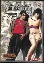 KANTASWAMY & NADODIGAL (LOTUSFIVESTAR TAMIL AUDIO CD)