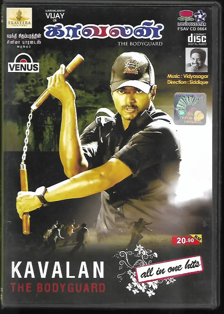KAVALAN & ALL IN ONE HITZ (LOTUSFIVESTAR TAMIL AUDIO CD)