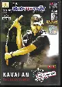 KAVALAN & ALL IN ONE HITZ (LOTUSFIVESTAR TAMIL AUDIO CD)