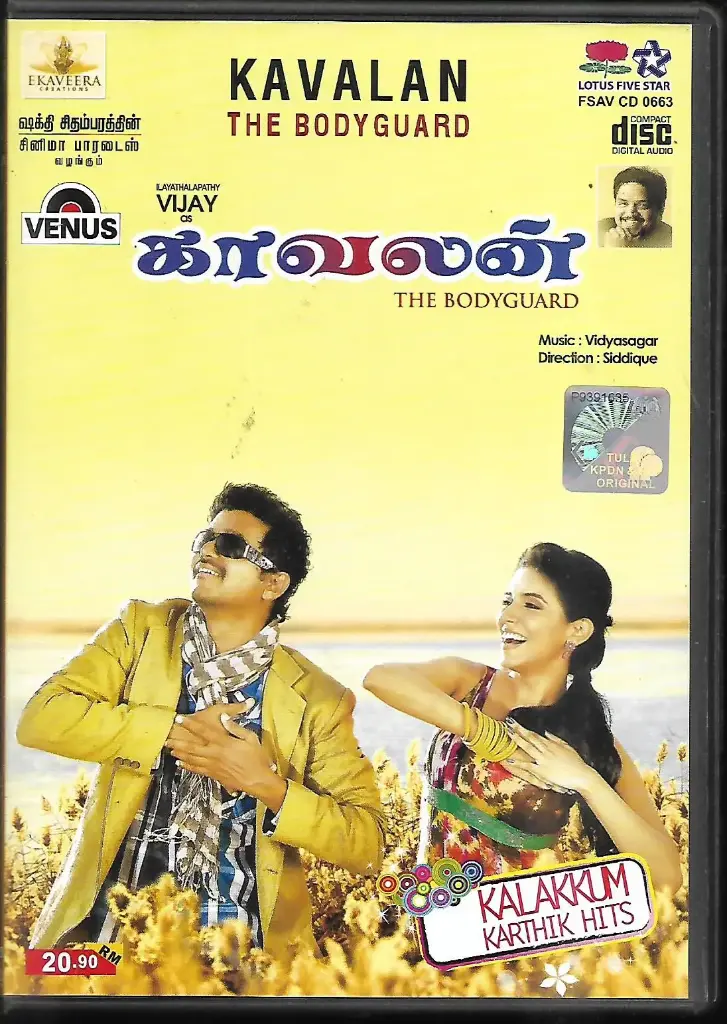 KAVALAN & KALAKKUM KARTHIK HITS (LOTUSFIVESTAR TAMIL AUDIO CD)