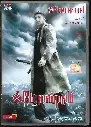PERAANMAI & HEART BEATS (LOTUSFIVESTAR TAMIL AUDIO CD)