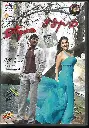 SATYAM & PUDHU METTU (LOTUSFIVESTAR TAMIL AUDIO CD)
