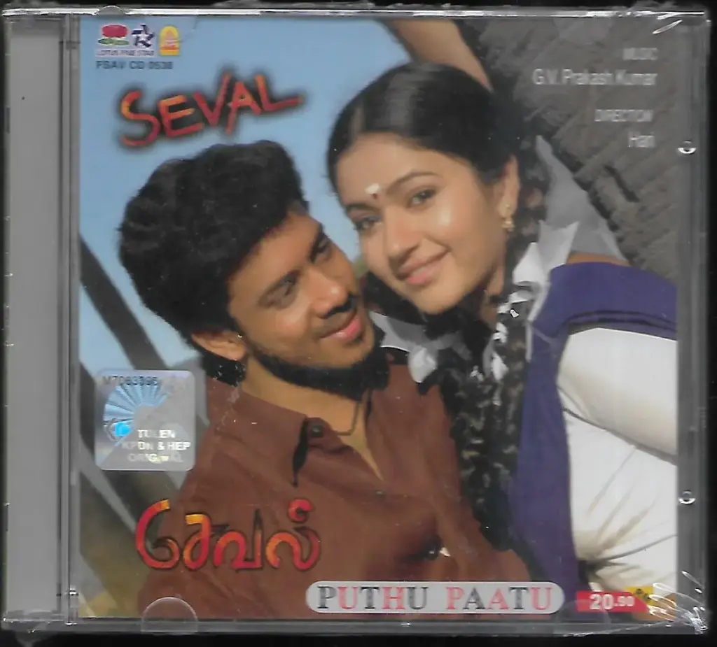SEVAL & PUTHU PAATU (LOTUSFIVESTAR TAMIL AUDIO CD)