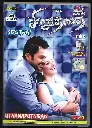 SIRUTHAI & UTHAMAPUTHIRAN (LOTUSFIVESTAR TAMIL AUDIO CD)