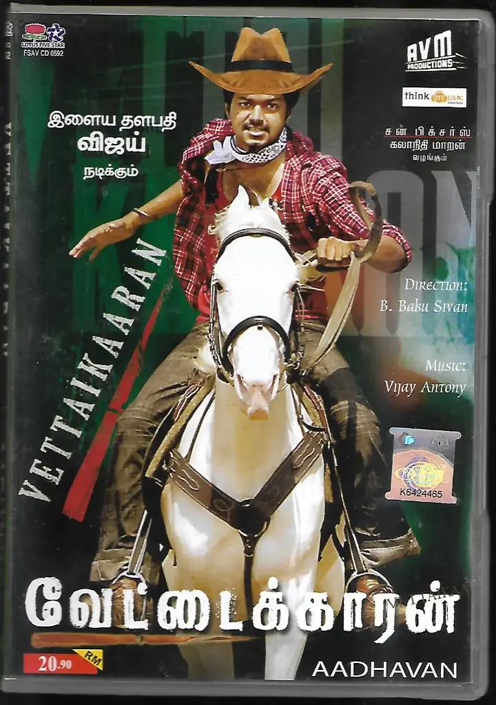 VETTAIKAARAN & AADHAVAN (LOTUSFIVESTAR TAMIL AUDIO CD)
