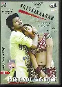 VETTAIKAARAN & SUPERU PATTU SUPERU (LOTUSFIVESTAR TAMIL AUDIO CD)