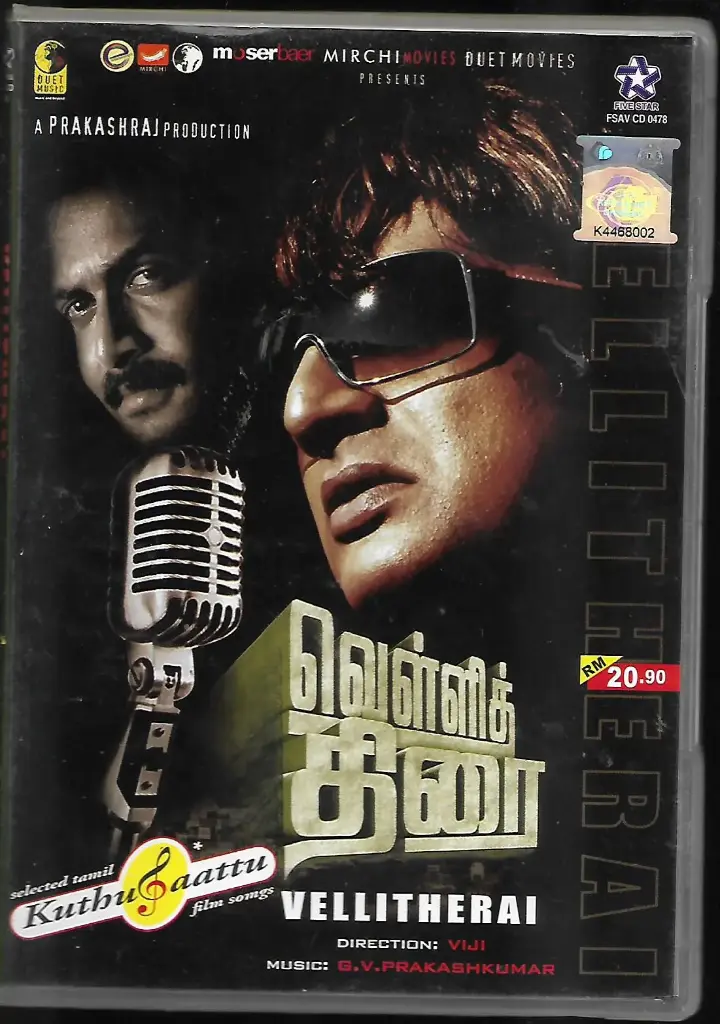 VELLITHERAI & KUTHU PAATTU (FIVESTAR TAMIL AUDIO CD)