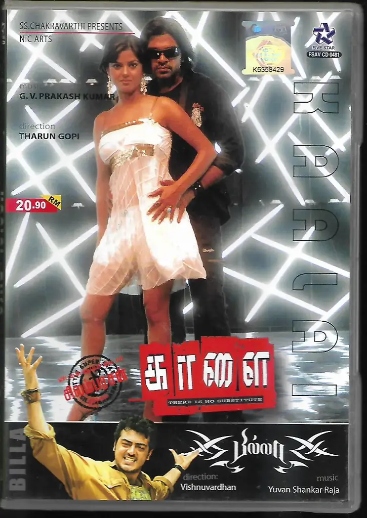 KAALAI & BILLA (FIVESTAR TAMIL AUDIO CD)
