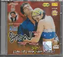 ALAI & HITS OF LITTLE SUPER STAR SIMBU (VEENAI TAMIL AUDIO CD)