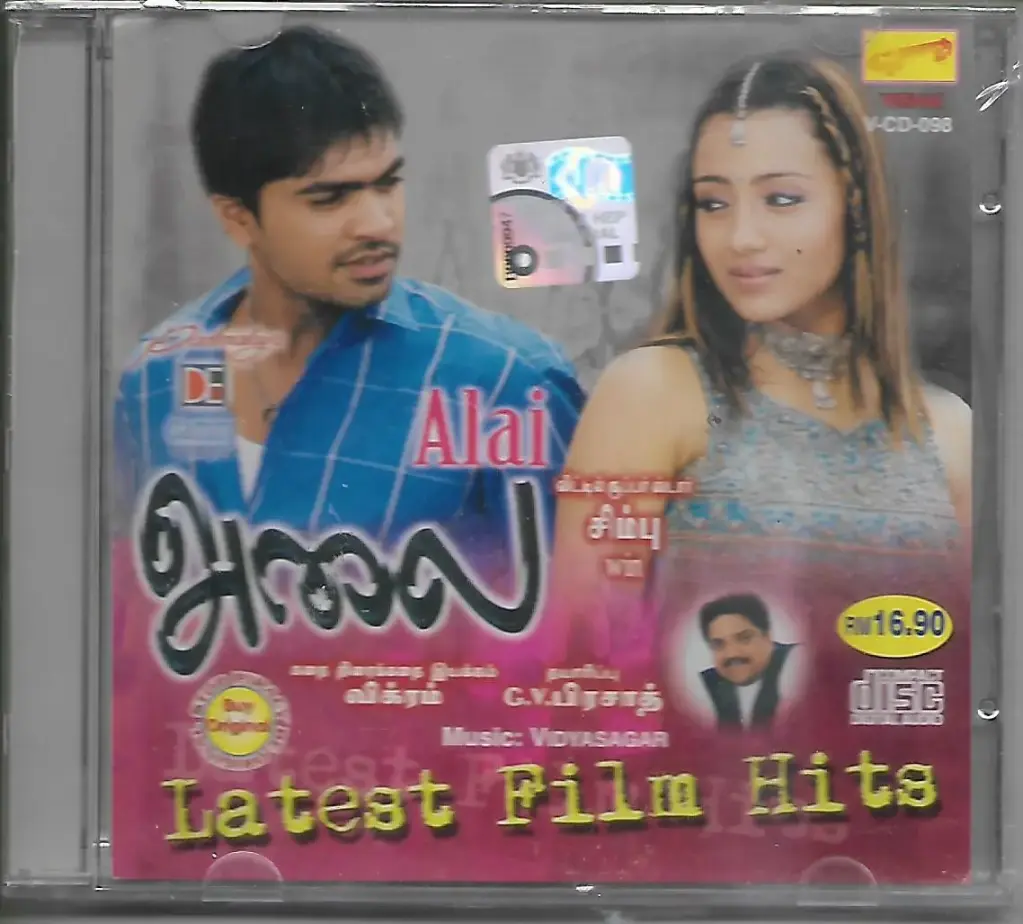 ALAI & LATEST FILM HITS (VEENAI TAMIL AUDIO CD)